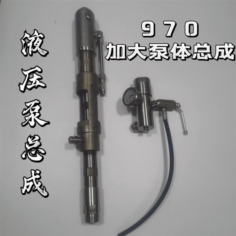 970腻子喷涂机原厂液压泵加大体总成 喷涂机液压泵体总成过滤器