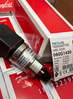 Danfoss丹佛斯 紧凑型压力传感器MBS3000 060G1430 0-25bar G1/4
