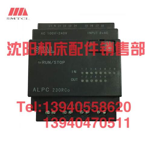 中捷钻床Z3040 Z3050可编程控制器WJ1-6/4R ALPC230RCo DZPC-6/4R