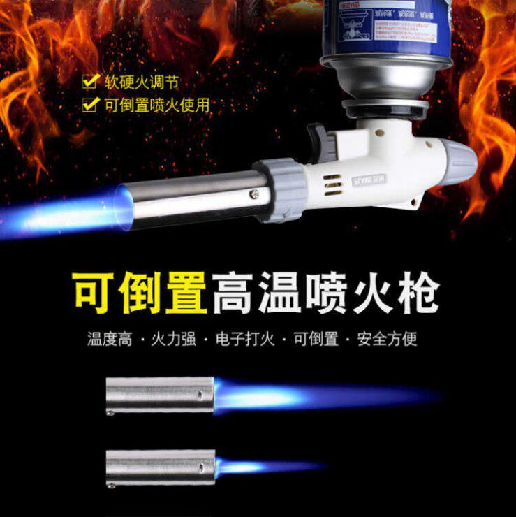 卡式喷火枪铜铝不锈钢焊接焊抢烧猪毛点火器家用烘焙喷枪喷火器
