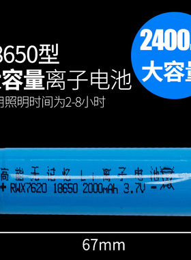 海王鑫RWX7620微型隔爆化工厂工业消防站头盔专用防爆手电筒带证
