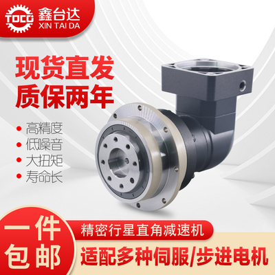 高精度法兰盘转角行星减速机ADR系列64 90 110伺服步进齿轮减速器