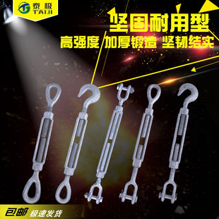 镀锌花篮螺丝吊索具花篮螺栓螺旋扣钢丝绳紧绳收紧器开体花篮螺丝