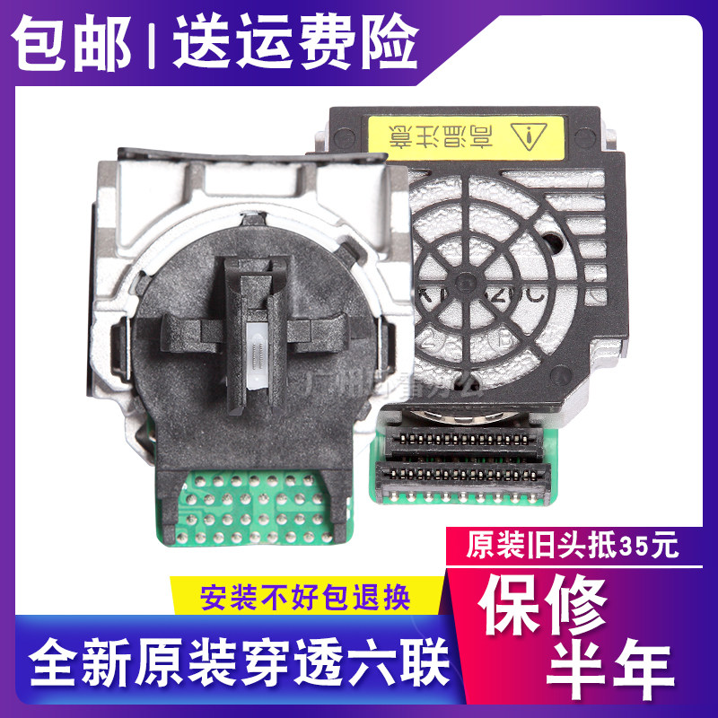 适用爱普生LQ80KFII/735K2/730K2/630KII/730KII打印机打印头针头