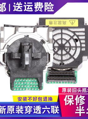 适用爱普生LQ80KFII/735K2/730K2/630KII/730KII打印机打印头针头