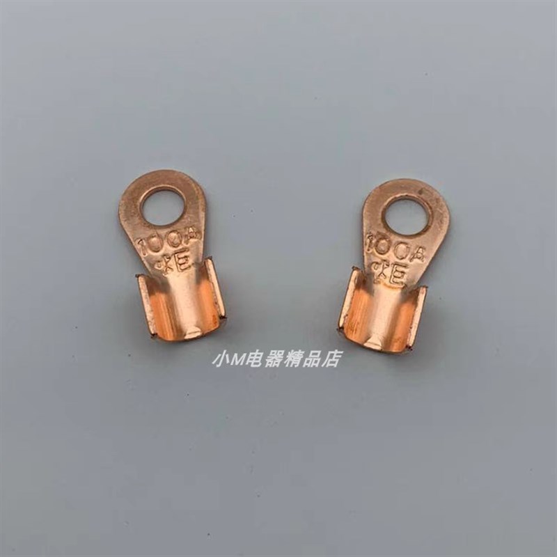 火炬电气 铜开口端子开口鼻 OT-30A 60A 80A 100A 150A 200A 300A