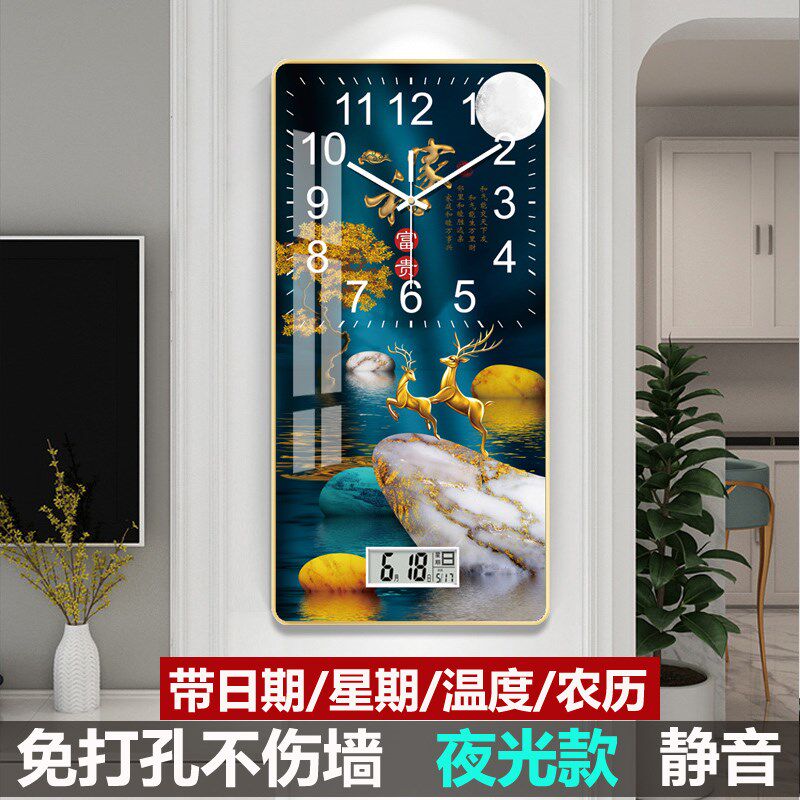 家和竖形挂钟玄关墙上挂表家用创意时钟带温度日历星期钟表免打孔