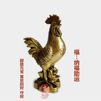 铜鸡福字元宝鸡摆件化蜈蚣煞催财防第三者家居办公室摆设