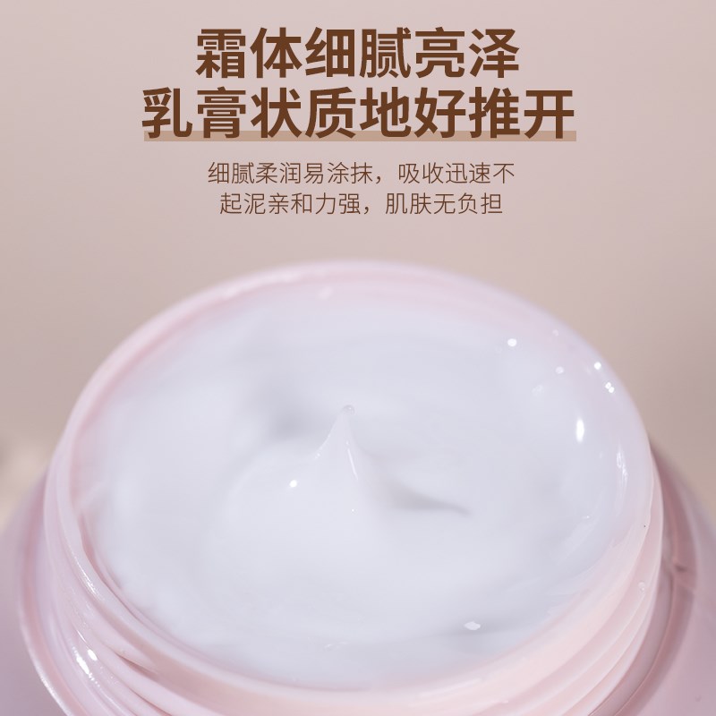 山茶润婴儿油茶保湿霜50g/盒儿童面霜新生宝宝擦脸护肤润肤身体乳