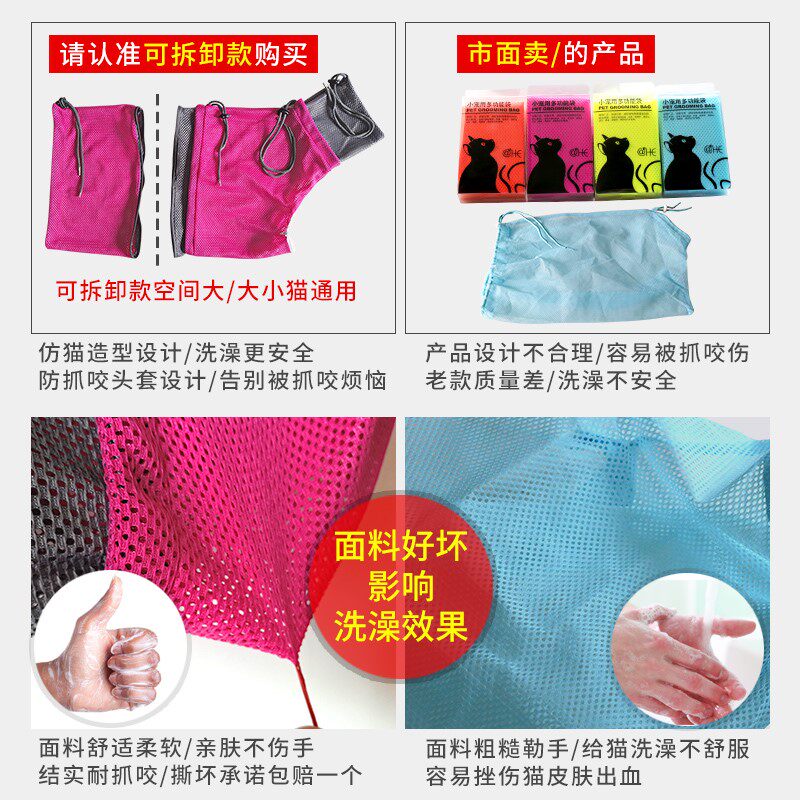 洗猫袋洗猫神器猫咪洗澡袋背包笼剪指甲防抓固定袋子宠物清洁用品