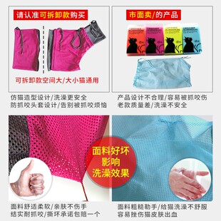 洗猫袋洗猫神器猫咪洗澡袋背包笼剪指甲防抓固定袋子宠物清洁用品