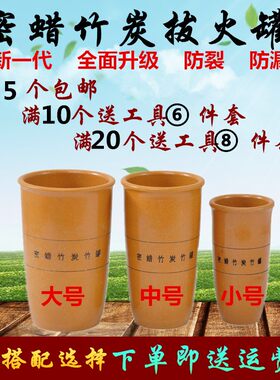 蜜蜡竹炭竹罐拔火罐竹吸筒碳化家用大中小号拔罐美容院拔罐专用装