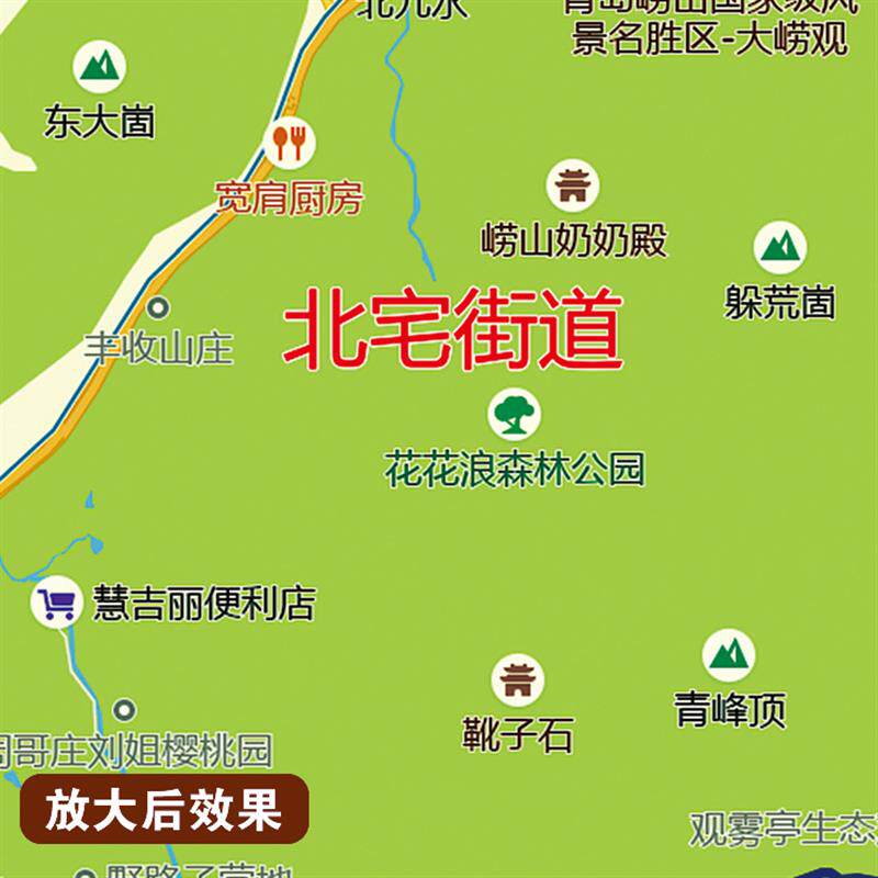2025新款青岛市崂山区行政地图办公室挂图高清壁贴超大装饰画定制