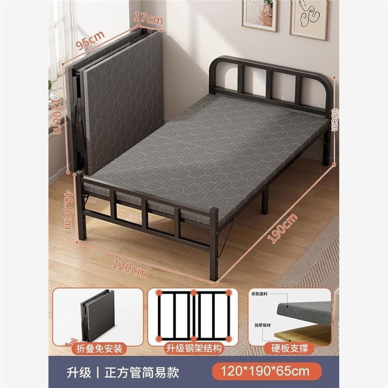 折叠床家用单人床成人午休午睡小床1.2米加固硬板床网红简易铁床