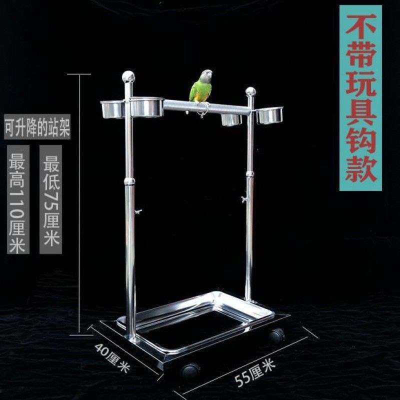 鹦鹉鸟类站架不锈钢鹦鹉站架折衷观赏架梯子架栖息架中大型饲养架