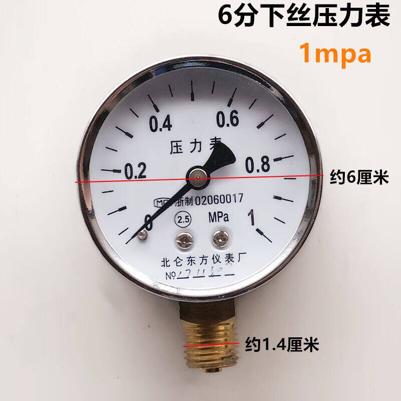 工业锅炉压力表弯管全蒸汽发生器压力控制器弯管子三通管接头配件