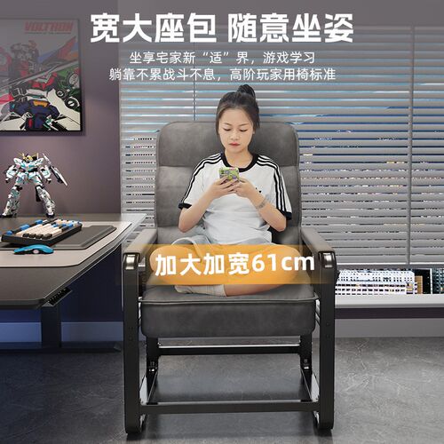折叠懒人躺椅办公室午睡午休单人床两用椅家用电脑椅靠背沙发座椅