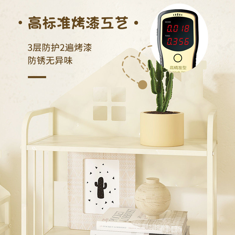 小房子奶油风儿童书架绘本架落地白色简易阅读区小孩书柜置物架