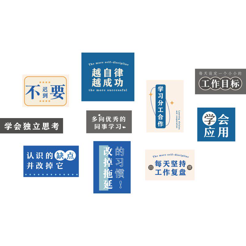 企业文化墙办公室墙面装饰公司进门背景形象墙贴励志标语氛围布置
