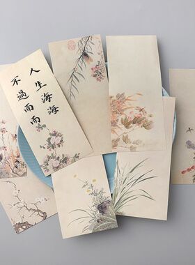 浮生笺一笔笺书签花笺信纸古风信笺三行笺小楷书法手写中国风包邮