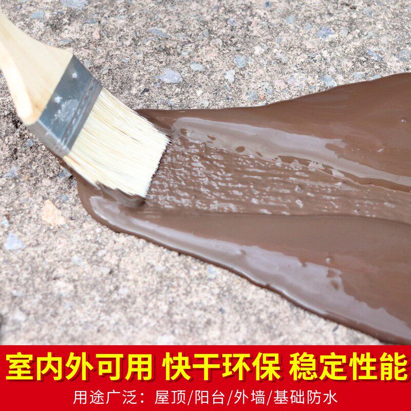 乳化沥青油楼屋顶天面补漏防水涂料木板金属防腐锈漆卷材打底胶泥