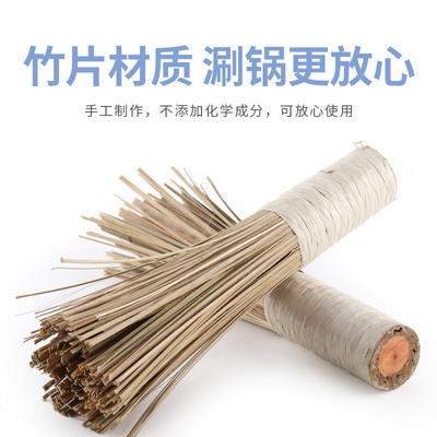 竹锅刷竹刷子手工竹编广式炒锅专用锅扫蒸笼刷把炊帚筅帚铁锅刷