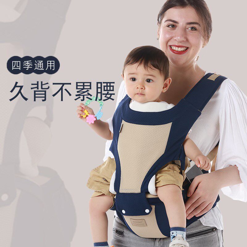 爱诺咪婴儿背带腰凳轻便多功能四季通用横前抱式宝宝外出抱娃神器