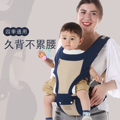 爱诺咪婴儿背带腰凳轻便多功能四季通用横前抱式宝宝外出抱娃神器