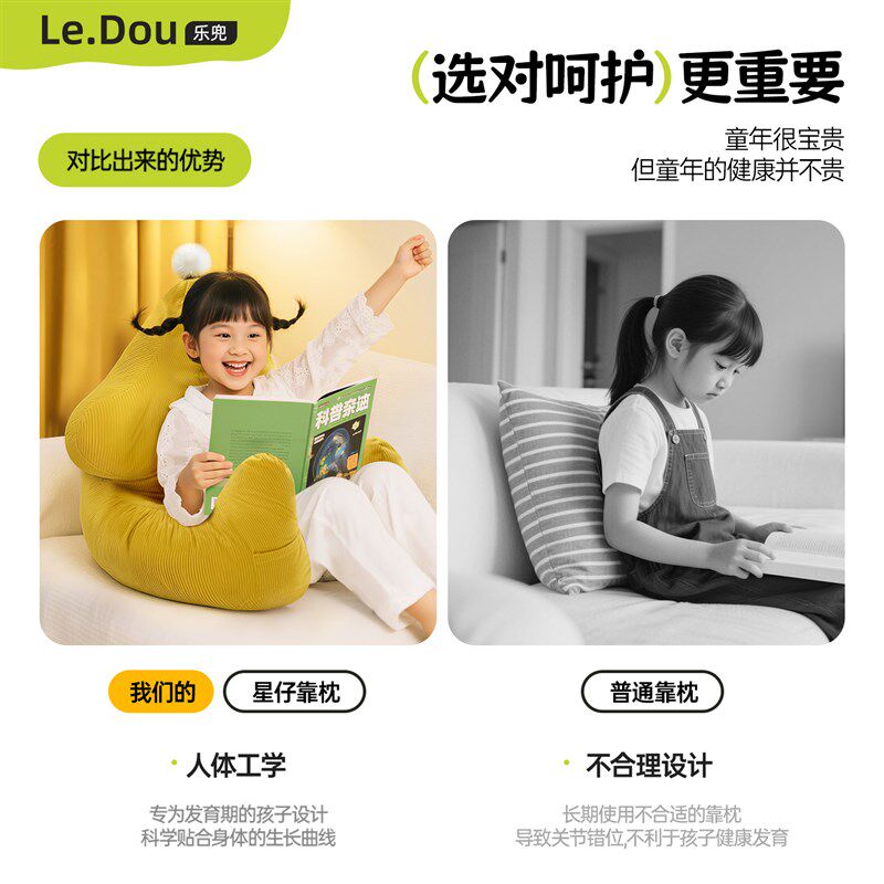 儿童床头靠垫靠背看书护腰阅读软包腰靠沙发神器拆洗男孩飘窗靠枕