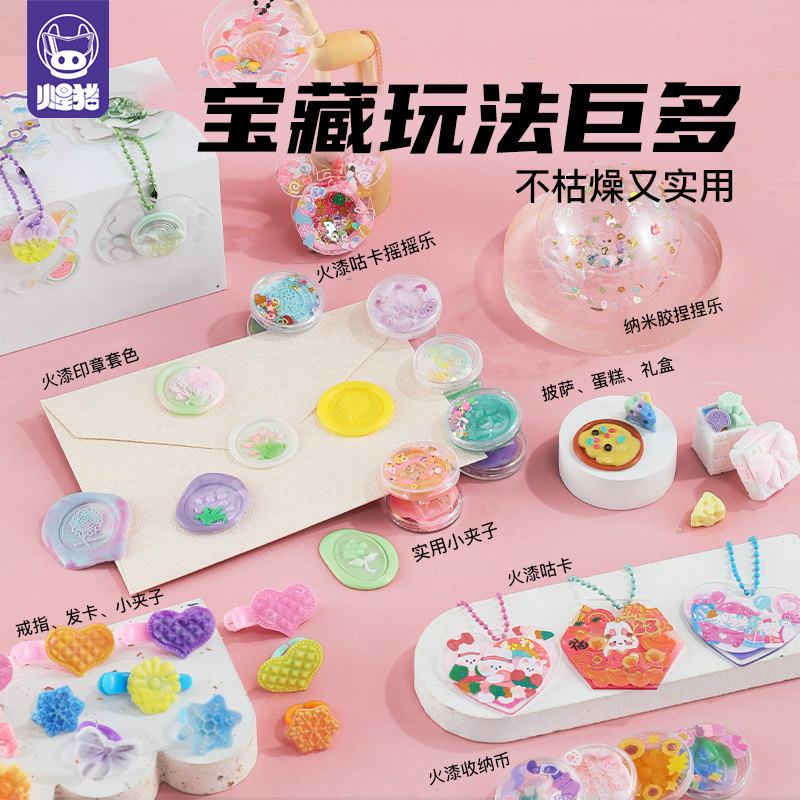 火星猪火漆印章套装全套蜡烛蜡粒章头咕卡全部火器火机火鸡火气昂