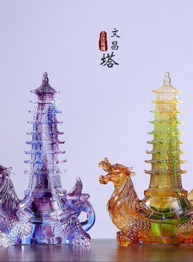 琉璃龙龟文昌塔摆件创意九层家居装饰品房间布置摆设聚财古典中式