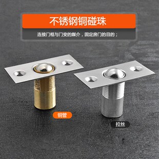 铜门碰珠门碰强碰力橱柜隐形门弹簧碰珠可调门碰锁KTV室内卡扣顶