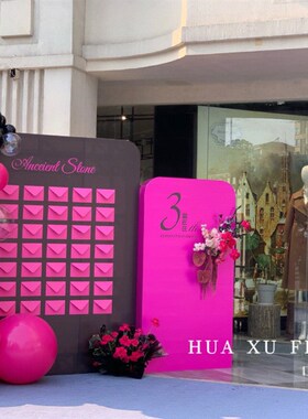 高级感黑色枚红色公司店铺美容院瑜珈管开业周年庆红包墙气球布置