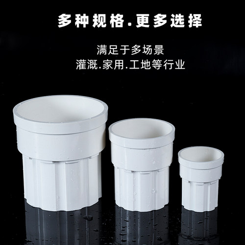 PVC简易卫生间下沉式二次排水装置50 75管配件简单二排内外插直接