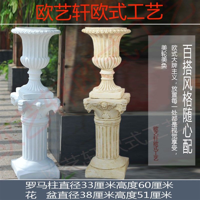 欧式花盆北欧创意仿石材花钵影楼道具厂家定制雕塑别墅装饰户外