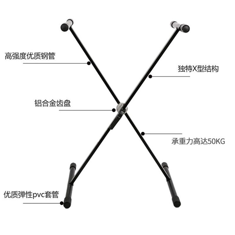 音王电子琴架子双层折叠X型琴架古筝键盘架通用88键61电钢琴支架