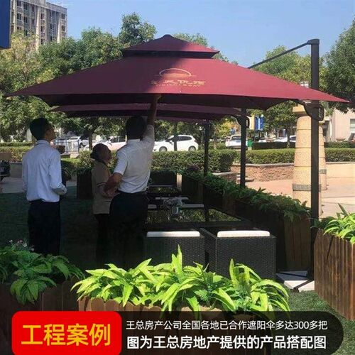 遮阳伞户外摆摊大太阳伞室外咖啡厅罗马伞商用沙滩伞户外伞庭院伞