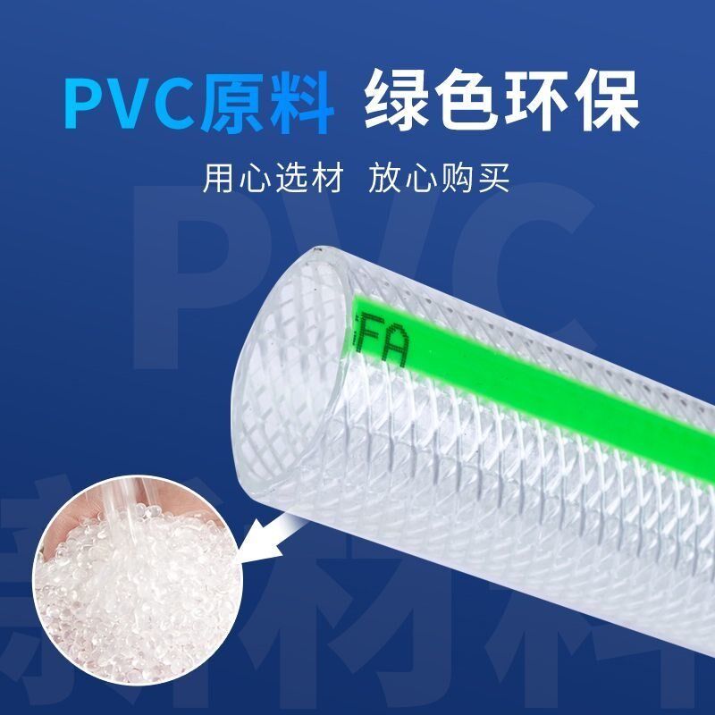塑料蛇皮软水管PVC透明防爆加厚4分6分1.2寸家用牛筋防冻浇水软管