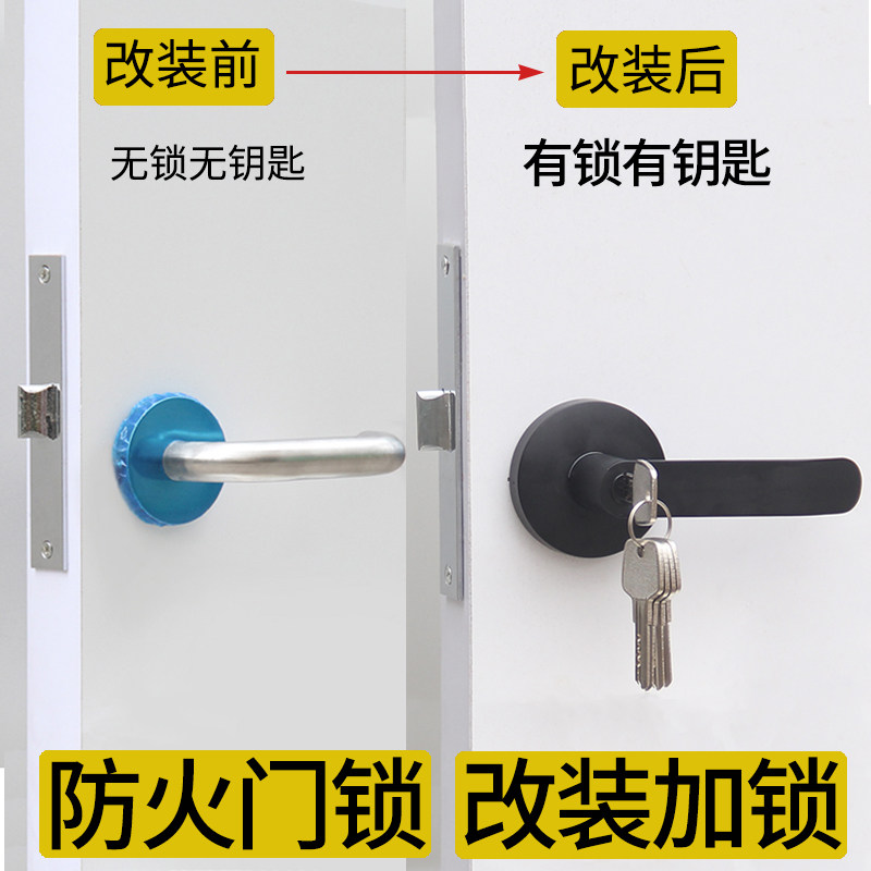 黑色防火门锁 改装加锁防盗锁防火门通道锁过道锁改装带钥匙带锁图片