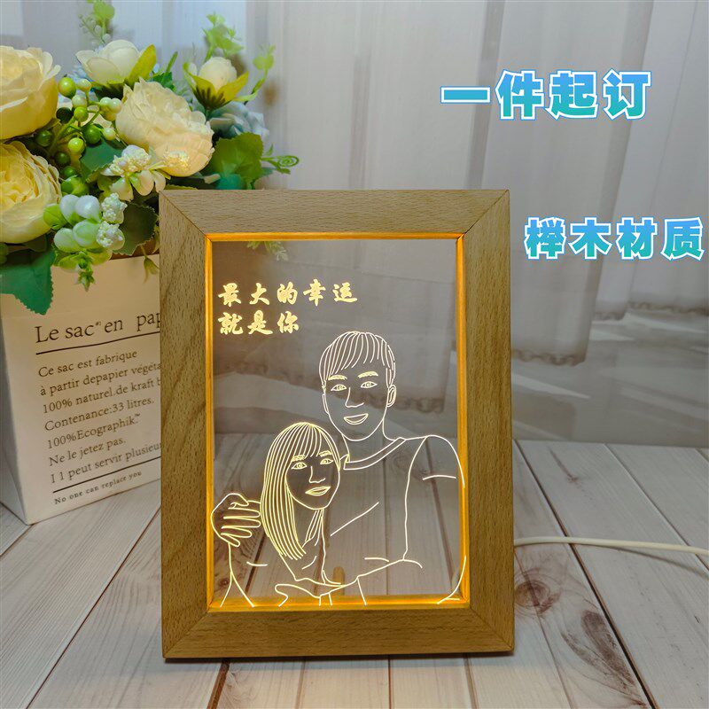 亚克力床头照片相框3D小夜灯定制送情侣新婚礼物卧室台灯logo刻字