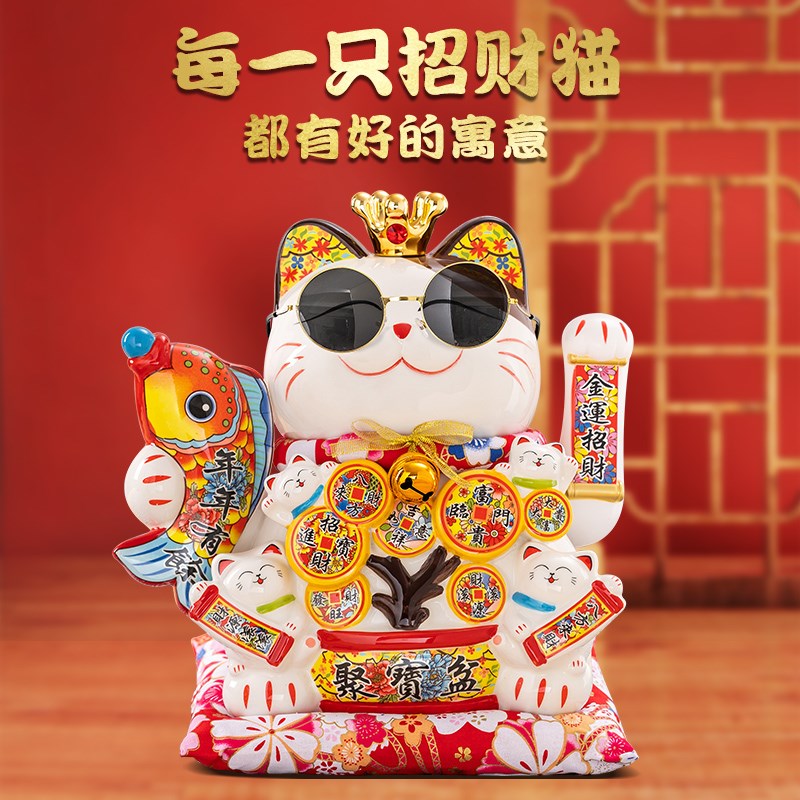放家里的招财猫摆件乔迁新居送人礼物自动摇手家居客厅玄关发财猫