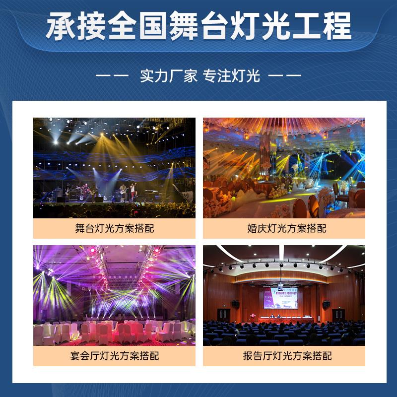 18颗四合一全彩帕灯清酒吧婚庆舞蹈室舞台染色灯24颗10w七彩帕灯