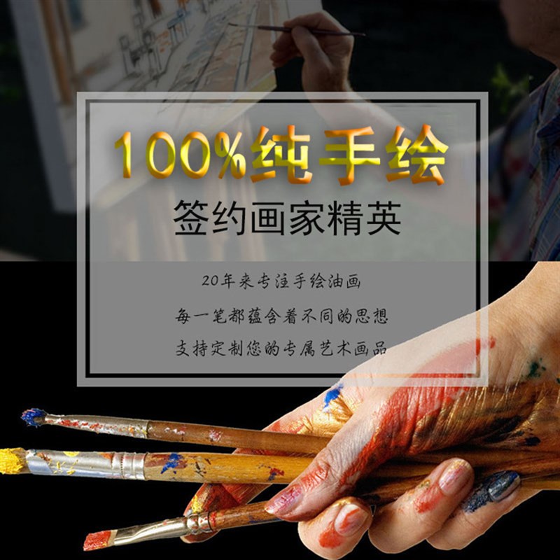 入门客厅开门见玄关装饰画简美风景油画纯手绘过道挂画高端墙画