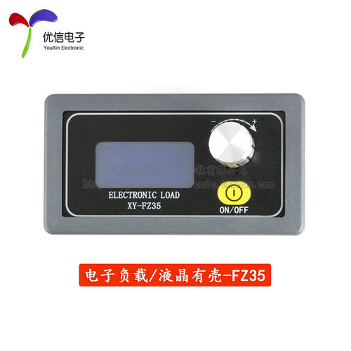 Sinilink数位电子负载测试仪 智能温控可调容量35W
