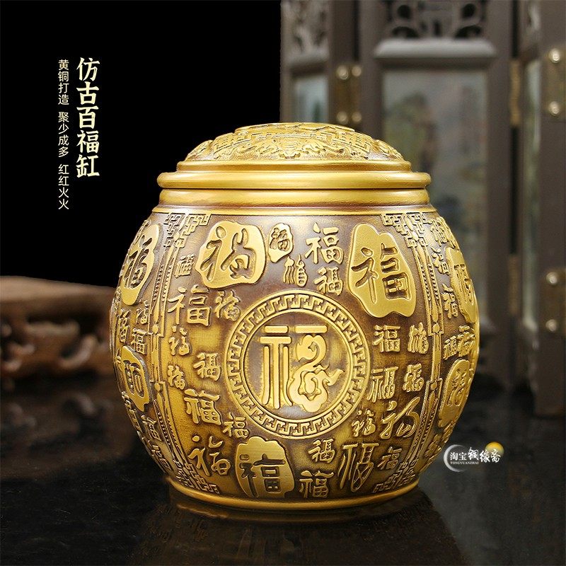 铜百福米缸带盖子聚宝盆缸黄铜茶叶罐存钱罐仿古金色中式摆件存钱