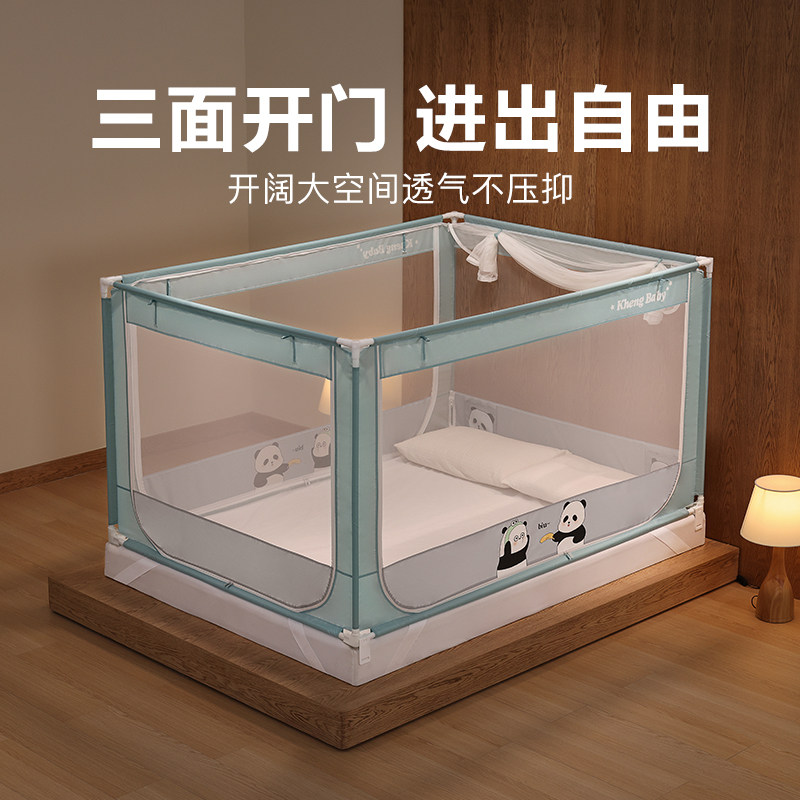 康亨床围栏蚊帐宝宝防摔儿童床上挡板婴儿一体式床护栏加高防掉床