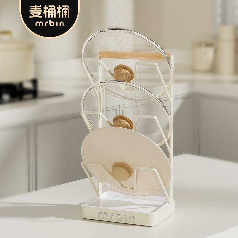 麦桶桶锅盖架台面坐式家用三层白色砧板放置免打孔新款厨房置物架