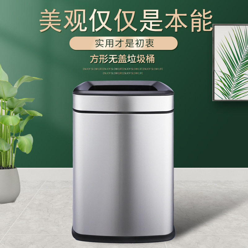不锈钢卫生间垃圾桶高档酒店客房双层方形无盖客厅家用办公室纸篓