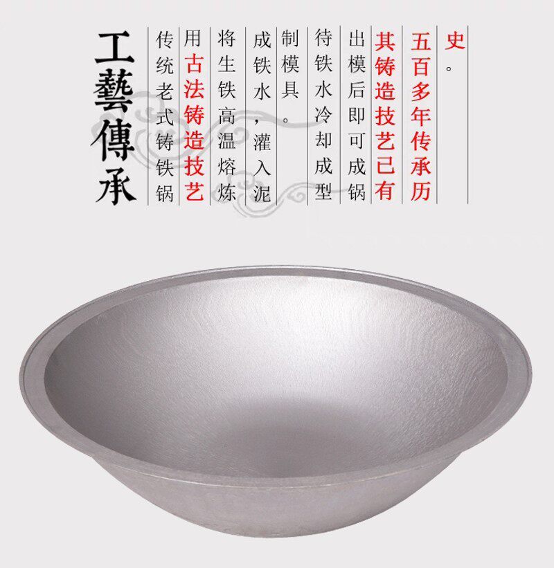 柴火灶柴火鸡专用锅铸铁锅地锅鸡的锅农家灶台土灶大铁锅商用家用