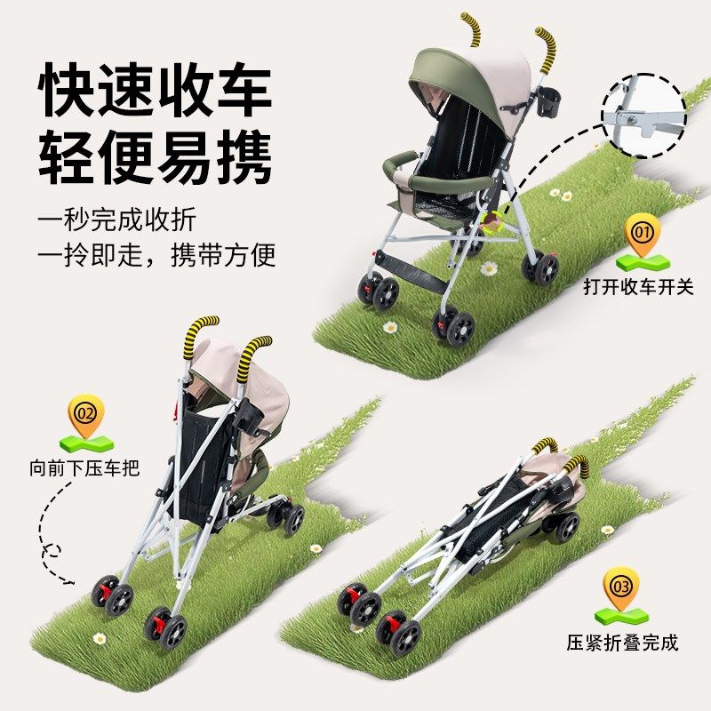 婴儿推车可坐可躺折叠轻便手推车0-3岁儿童溜娃宝宝婴儿车伞车